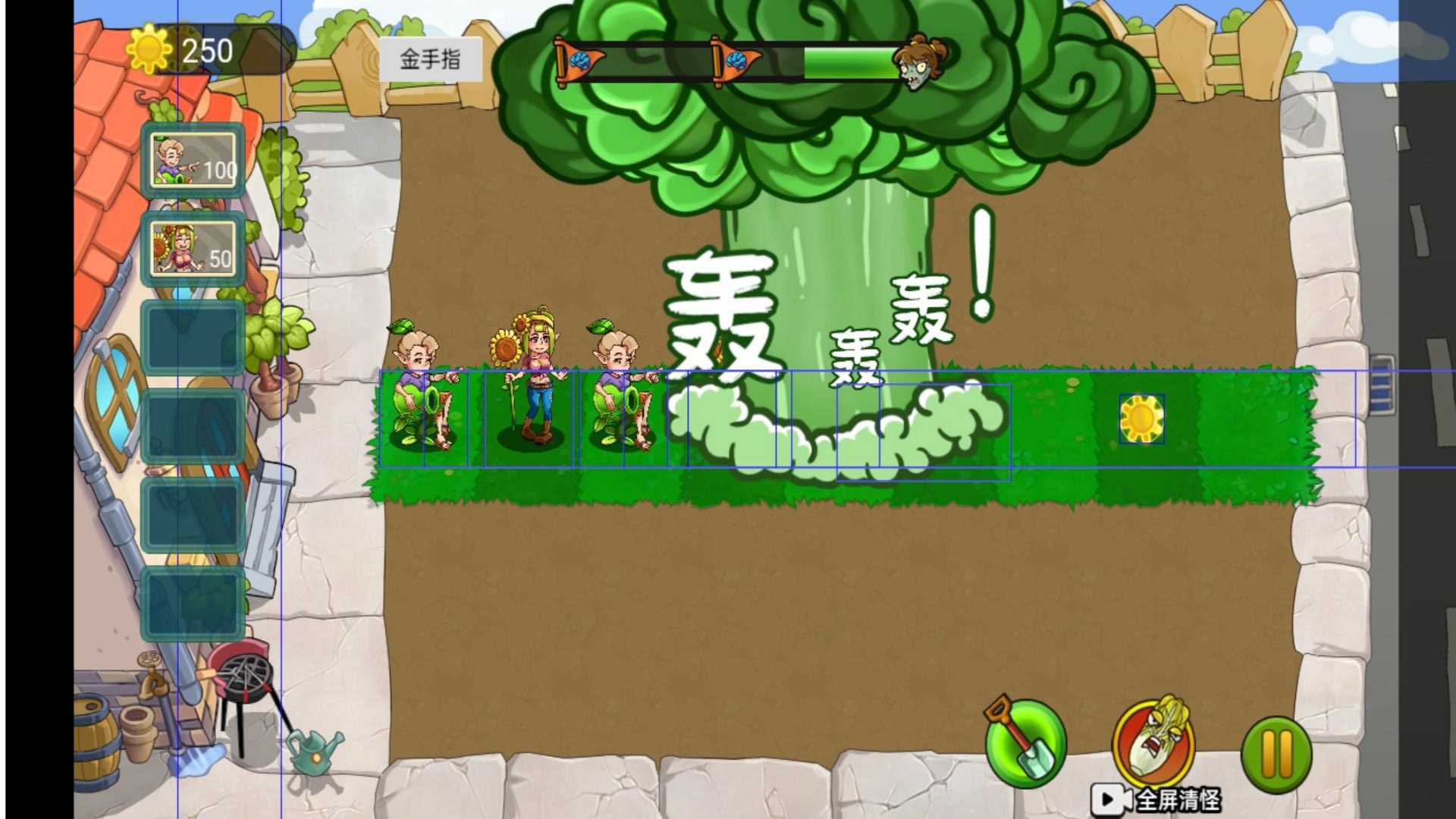 植物少女大战僵尸