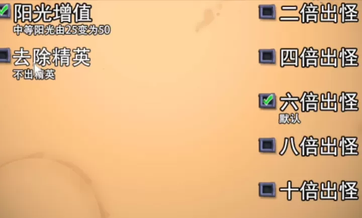 植物大战僵尸喵版