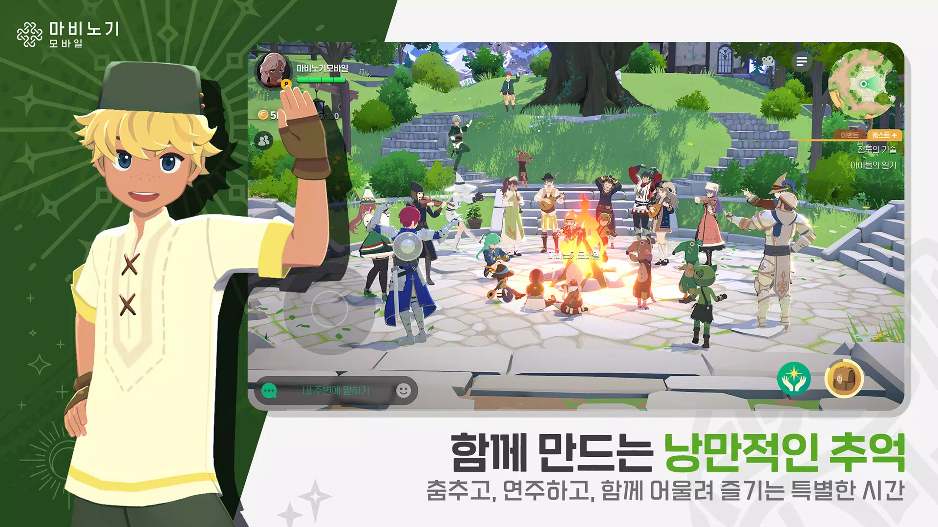 洛奇手游(韩服)