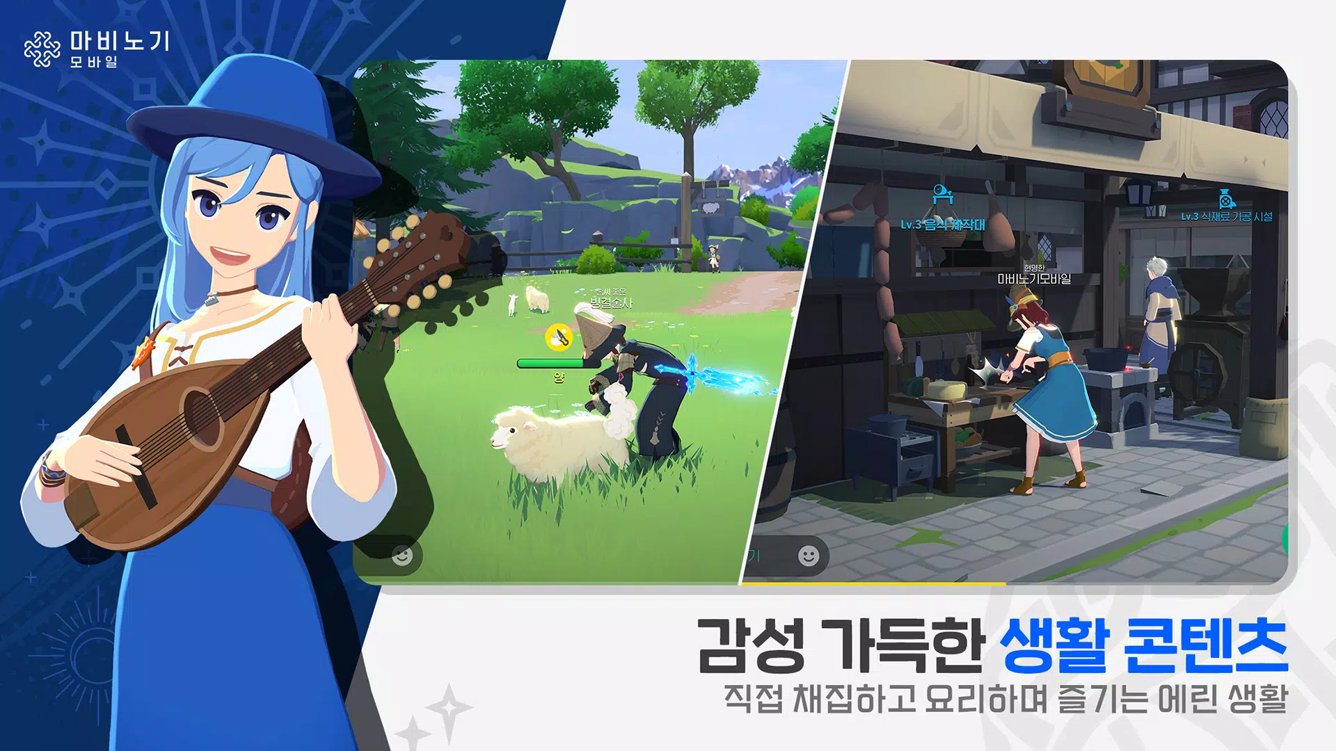 洛奇手游(韩服)