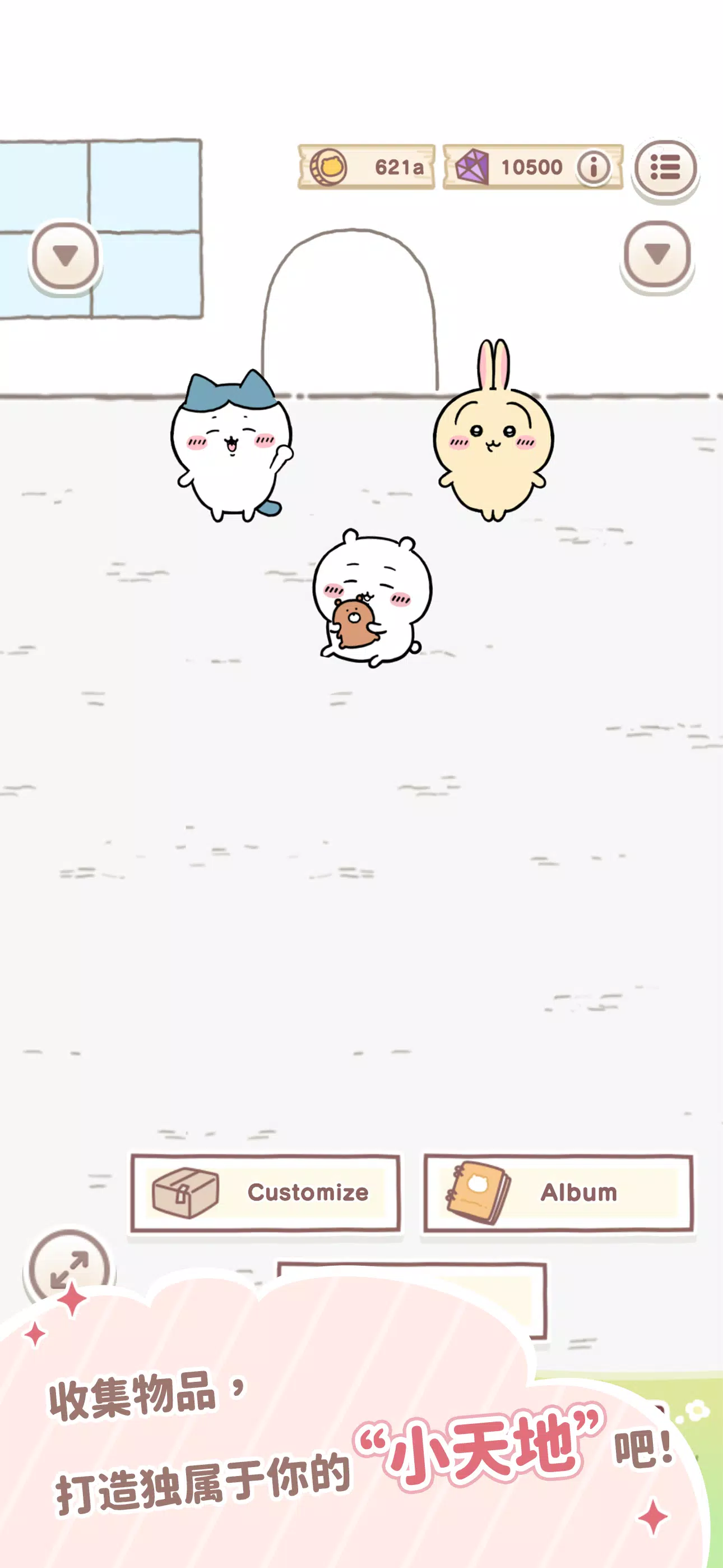 口袋吉伊卡哇(国际服)