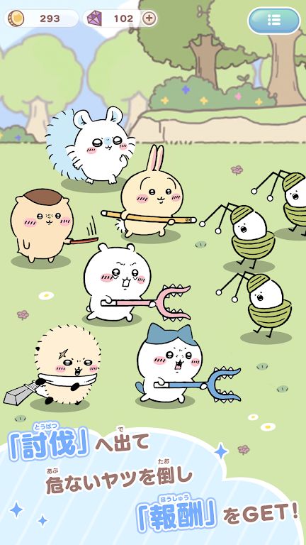 口袋吉伊卡哇(日服)