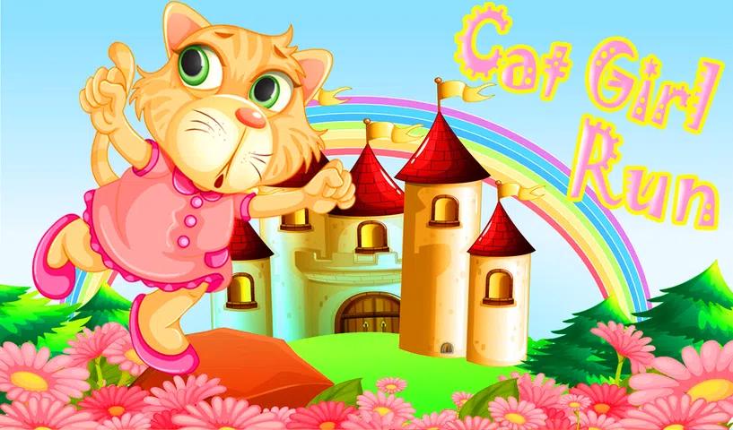 猫女孩奔跑