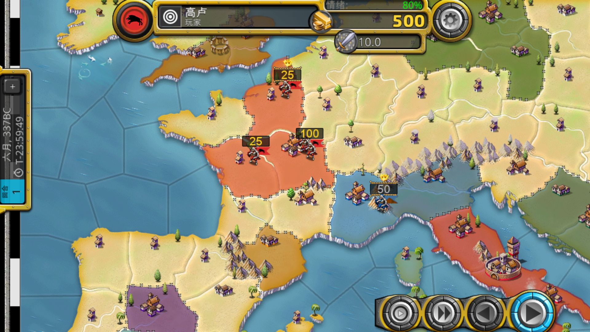 征服世纪4 征服世纪4