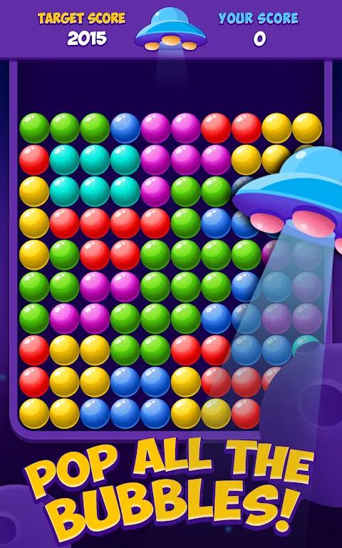 外星泡泡破坏者