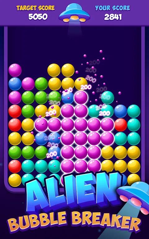 外星泡泡破坏者