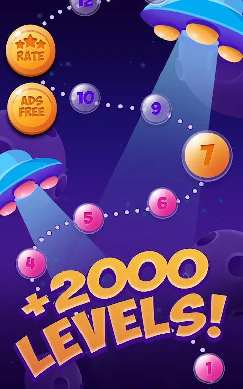 外星泡泡破坏者