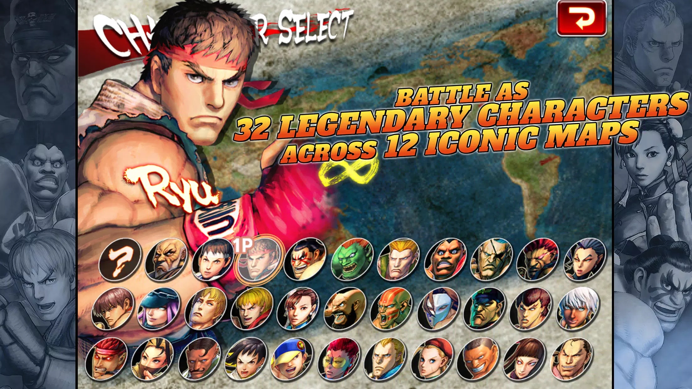 街头霸王4冠军版