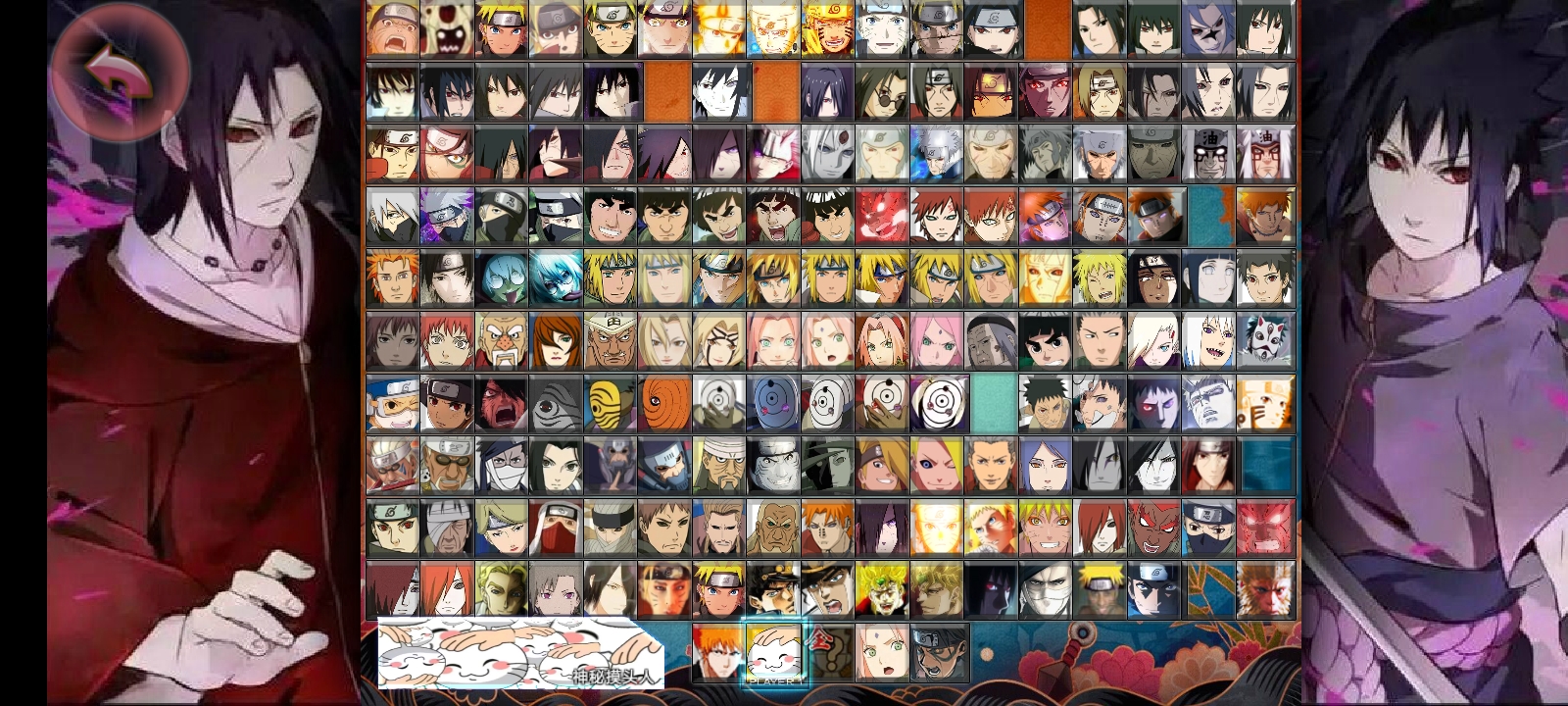 BVN别天止水改2.2