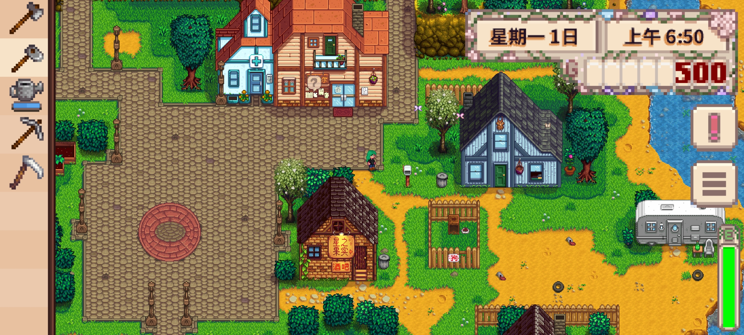 星露谷物语小森语系美化版 星露谷物语小森语系美化版