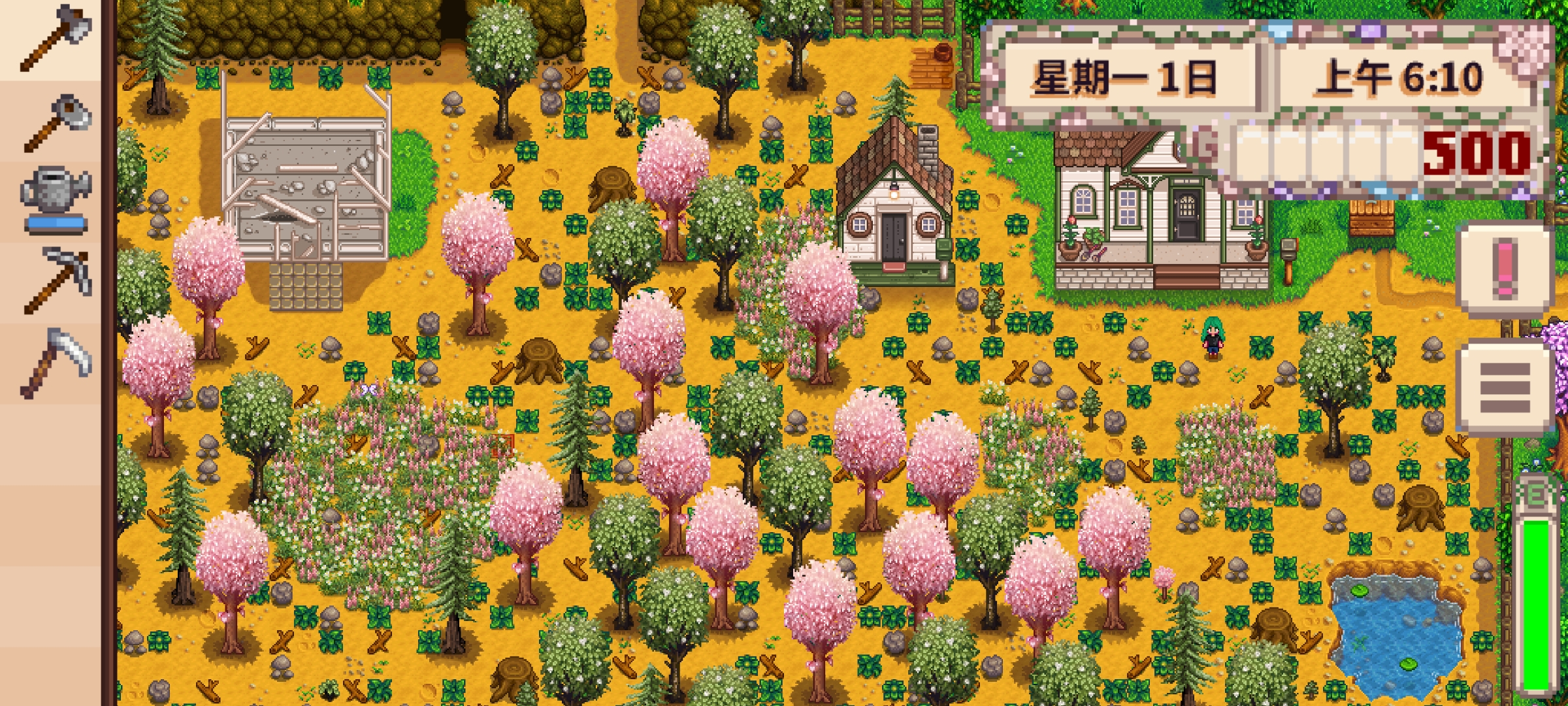 星露谷物语小森语系美化版 星露谷物语小森语系美化版