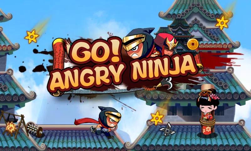 愤怒的忍者