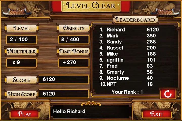 找到隐藏物品 找到隐藏物品