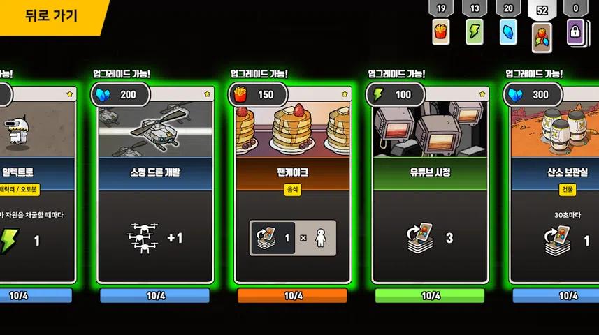 火星计划2(测试版)