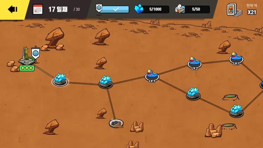 火星计划2(测试版)