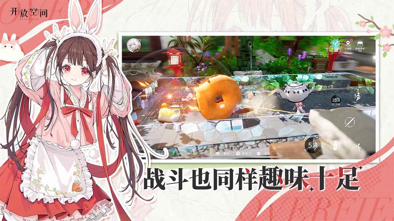 开放空间Collection