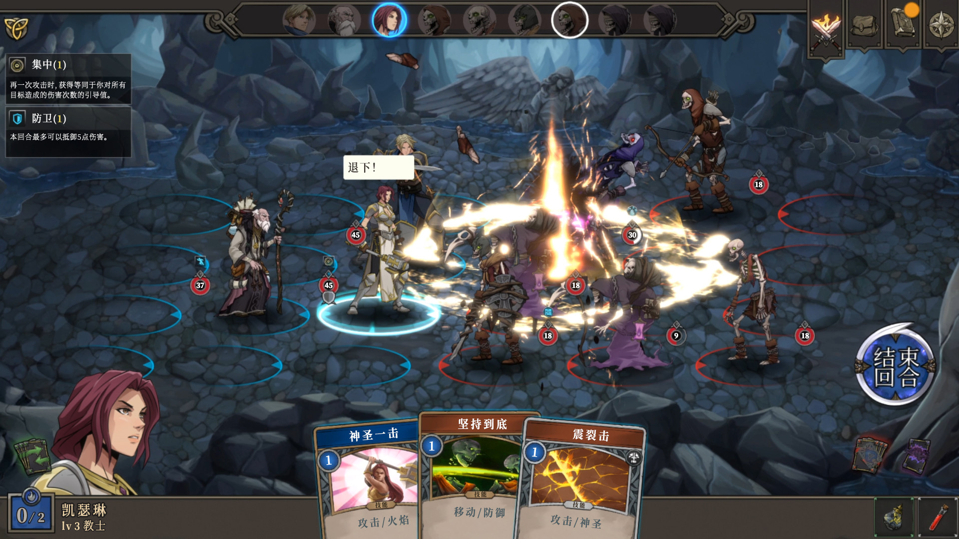 高殿战记(辅助菜单) 高殿战记(辅助菜单)