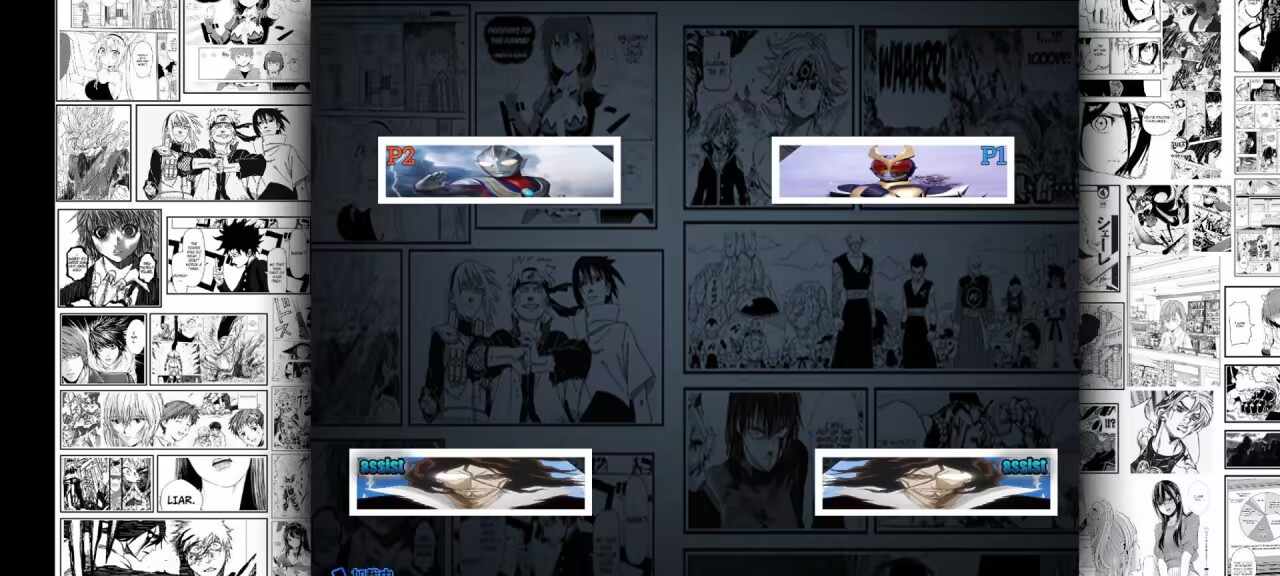 假面骑士大战奥特曼 假面骑士大战奥特曼