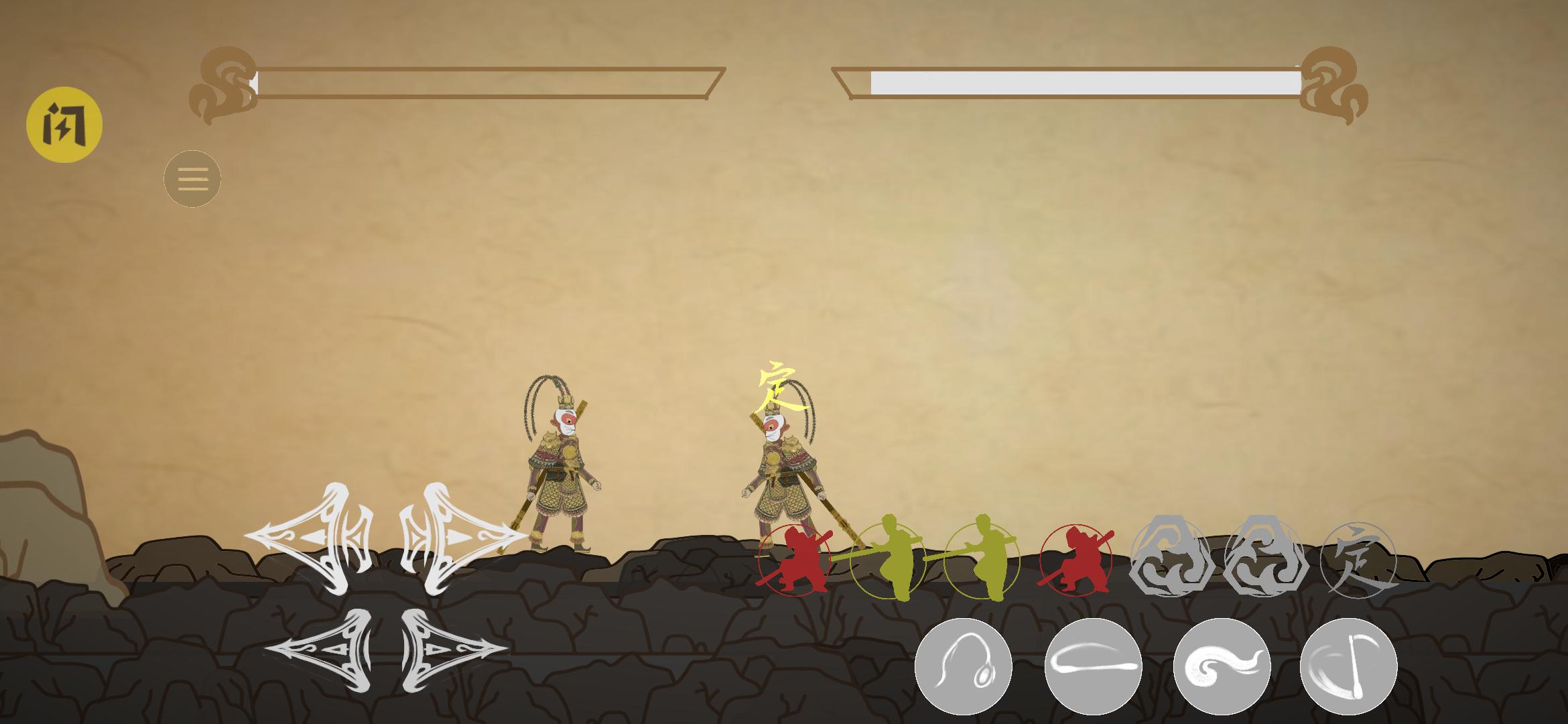 黑神话悟空:皮影戏版