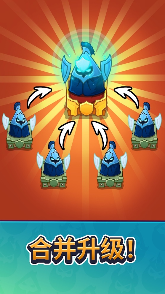 皇室欧米茄:合并塔防(辅助菜单) 皇室欧米茄:合并塔防(辅助菜单)