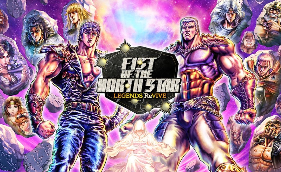 北斗神拳：传奇再临(辅助菜单)