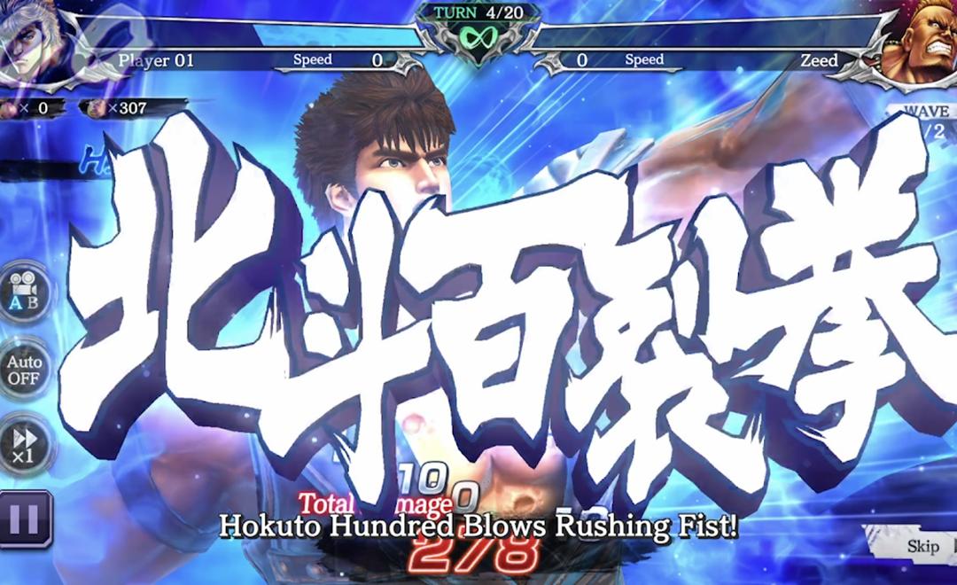 北斗神拳：传奇再临(辅助菜单)