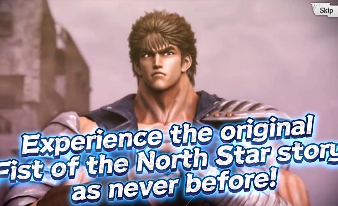 北斗神拳：传奇再临(辅助菜单)