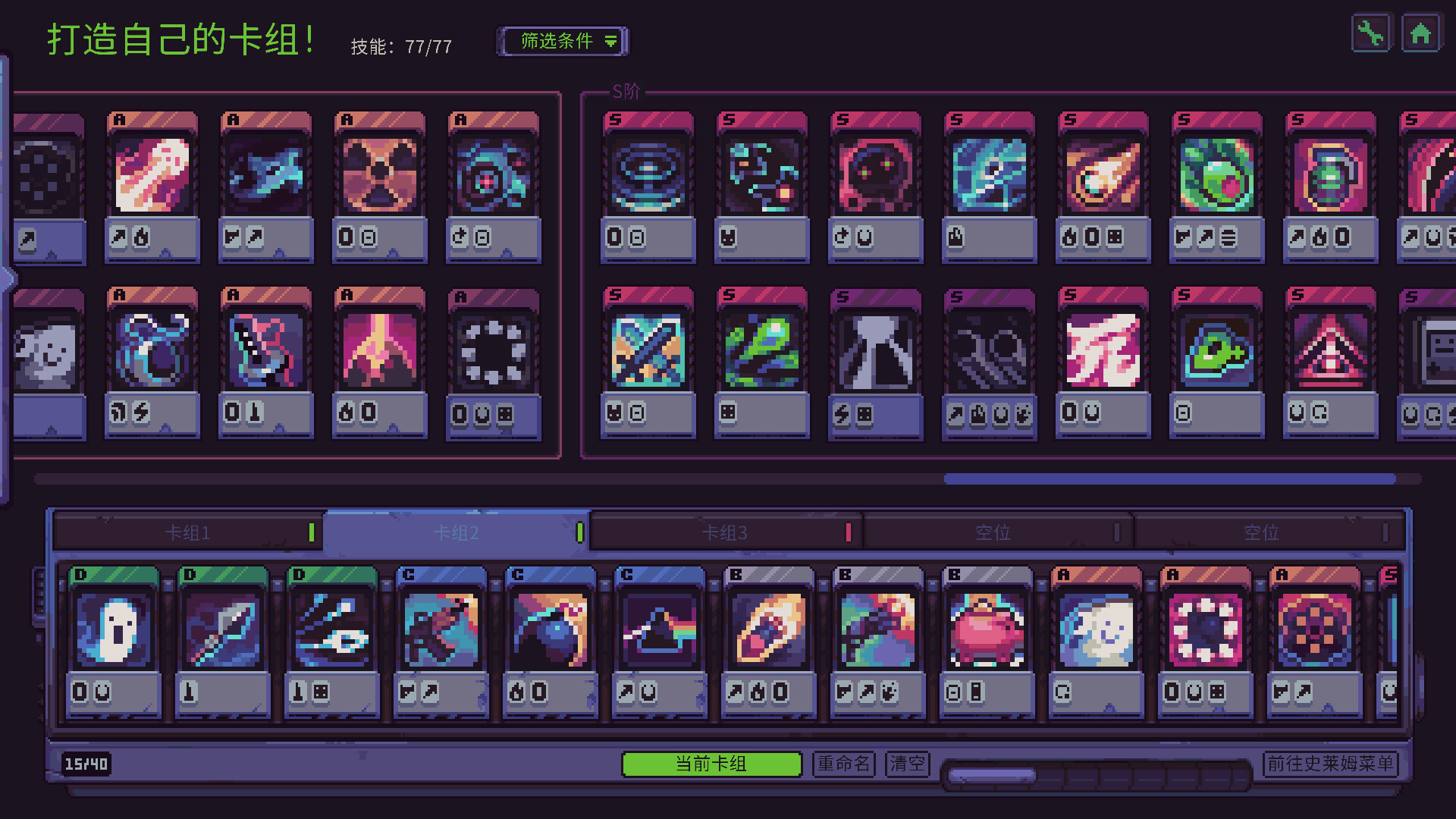 史莱姆3K：反抗暴君