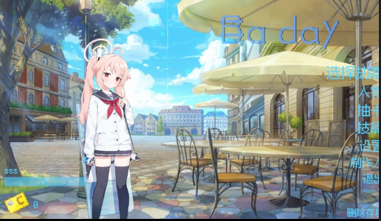 碧蓝档案同人二创