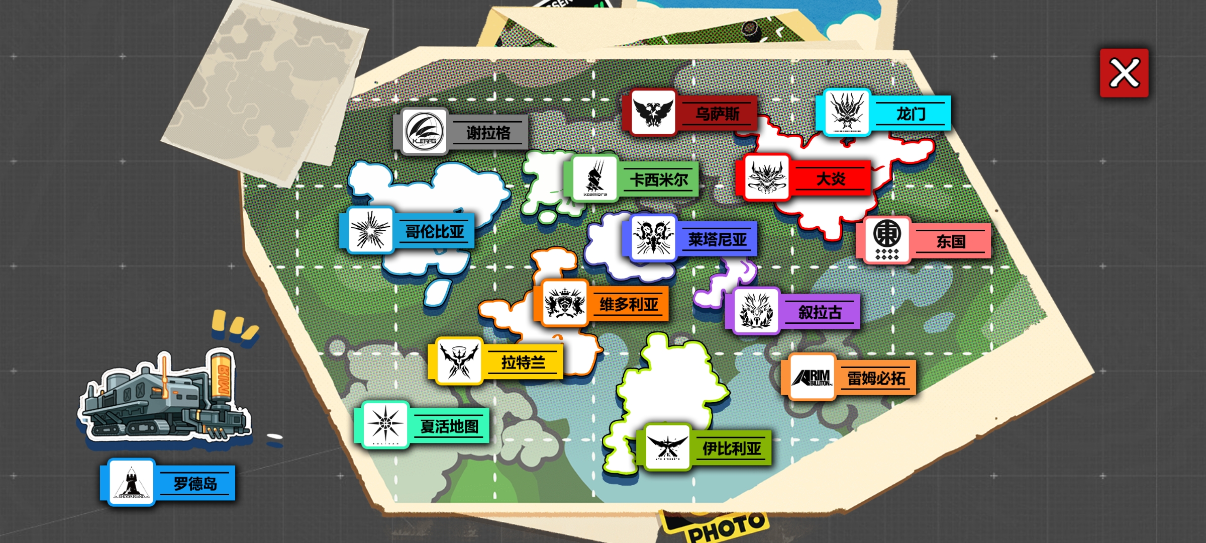 泰拉地图(明日方舟同人) 泰拉地图(明日方舟同人)