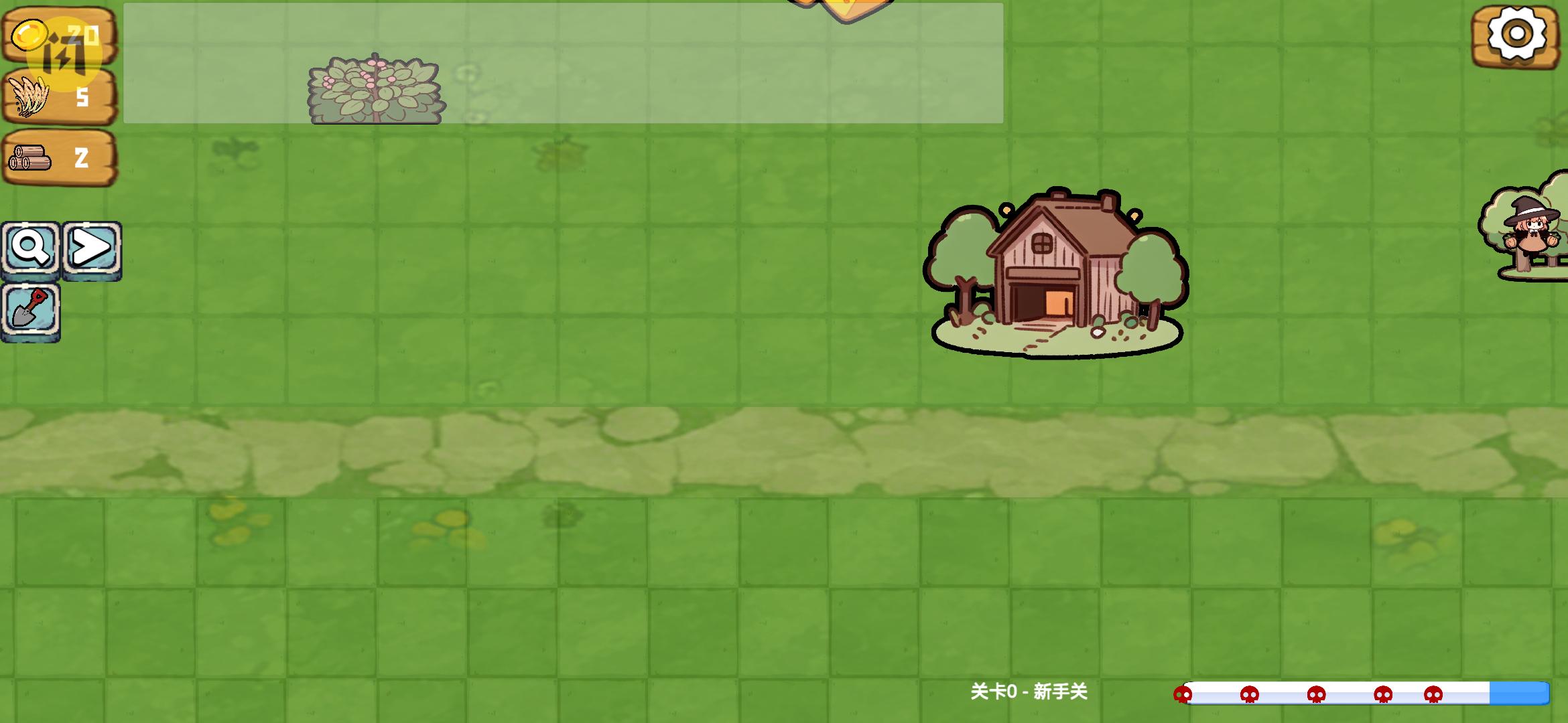 植物大战僵尸农场征服者版