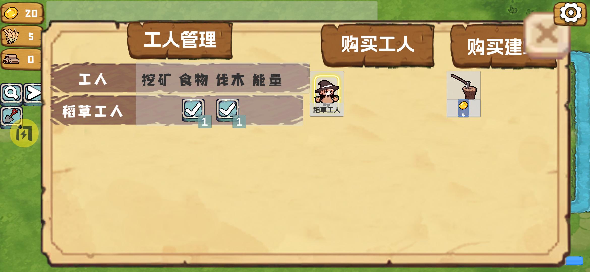 植物大战僵尸农场征服者版