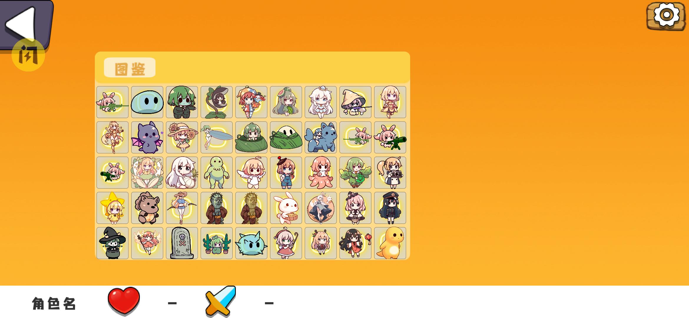 植物大战僵尸农场征服者版