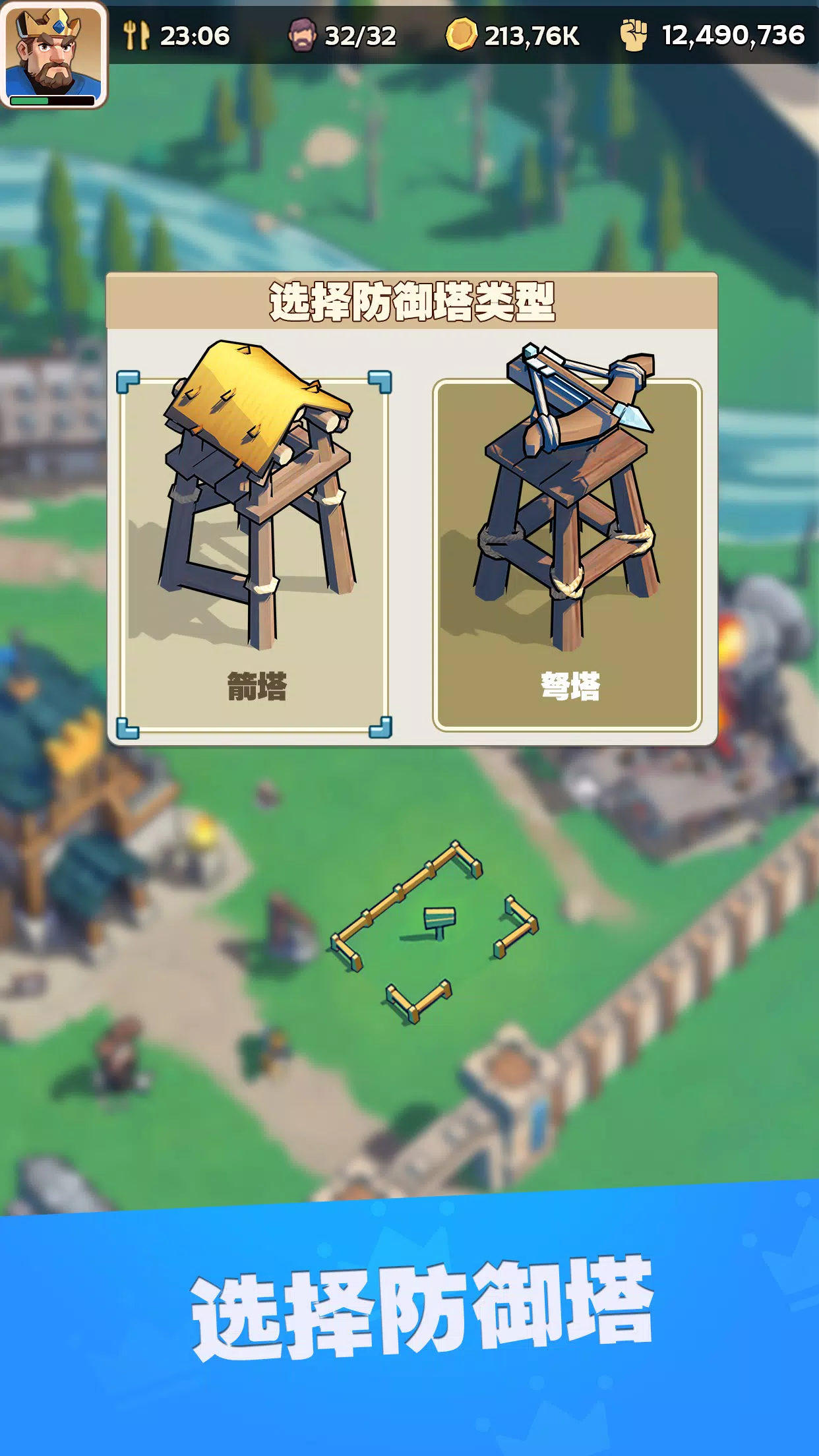 国王战争(国际服)