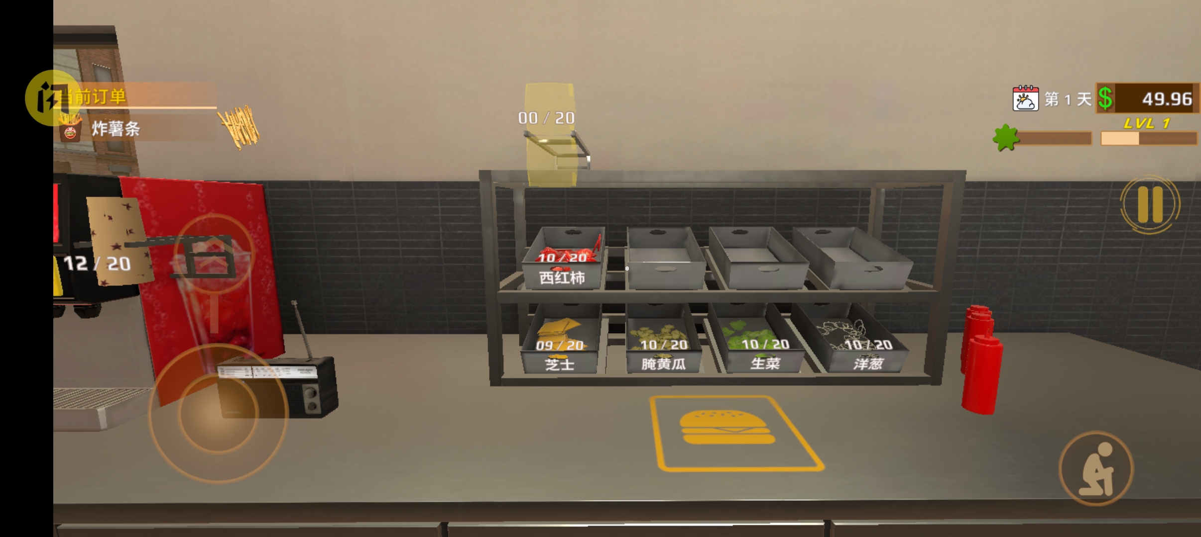 快餐革命 快餐革命