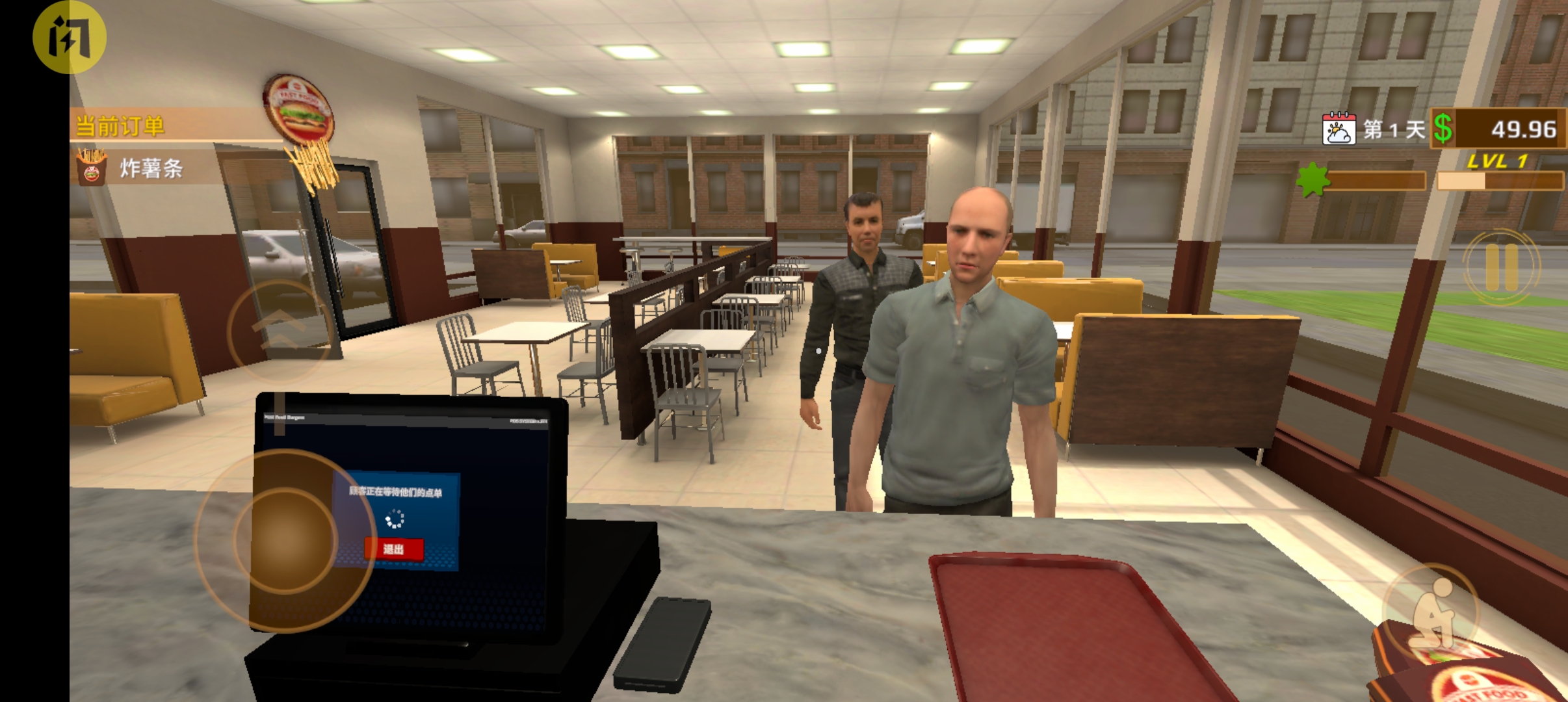 快餐革命 快餐革命