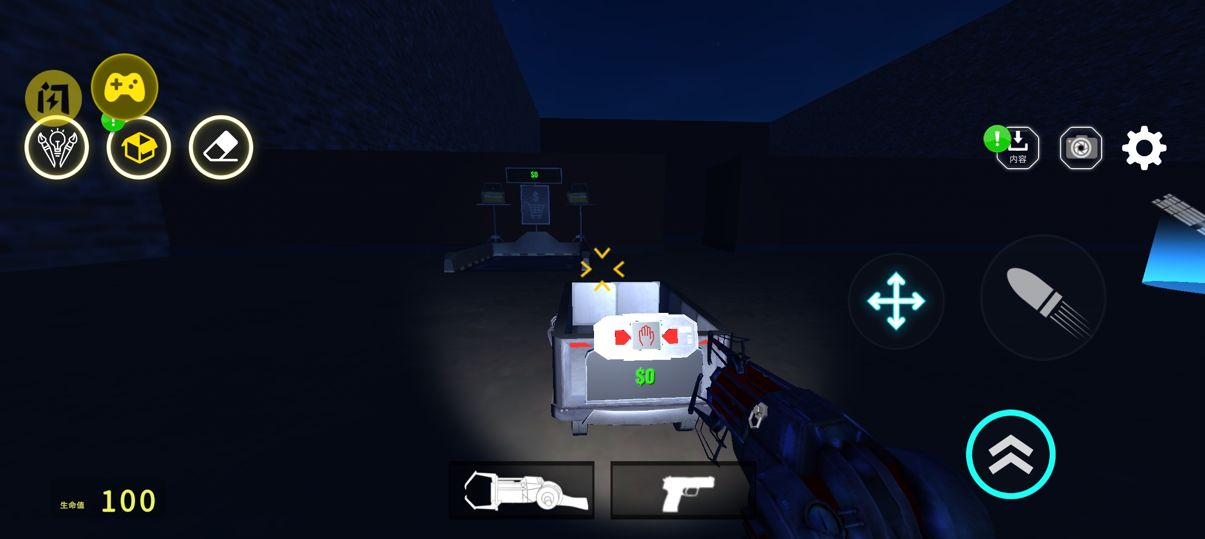 幕后的Nextbots:沙盒汉化版(辅助菜单) 幕后的Nextbots:沙盒汉化版(辅助菜单)