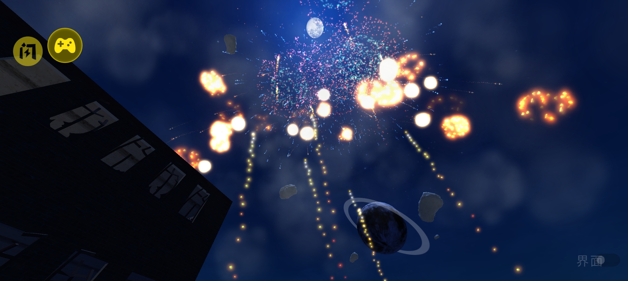 幕后的Nextbots:沙盒模组汉化版(辅助菜单)