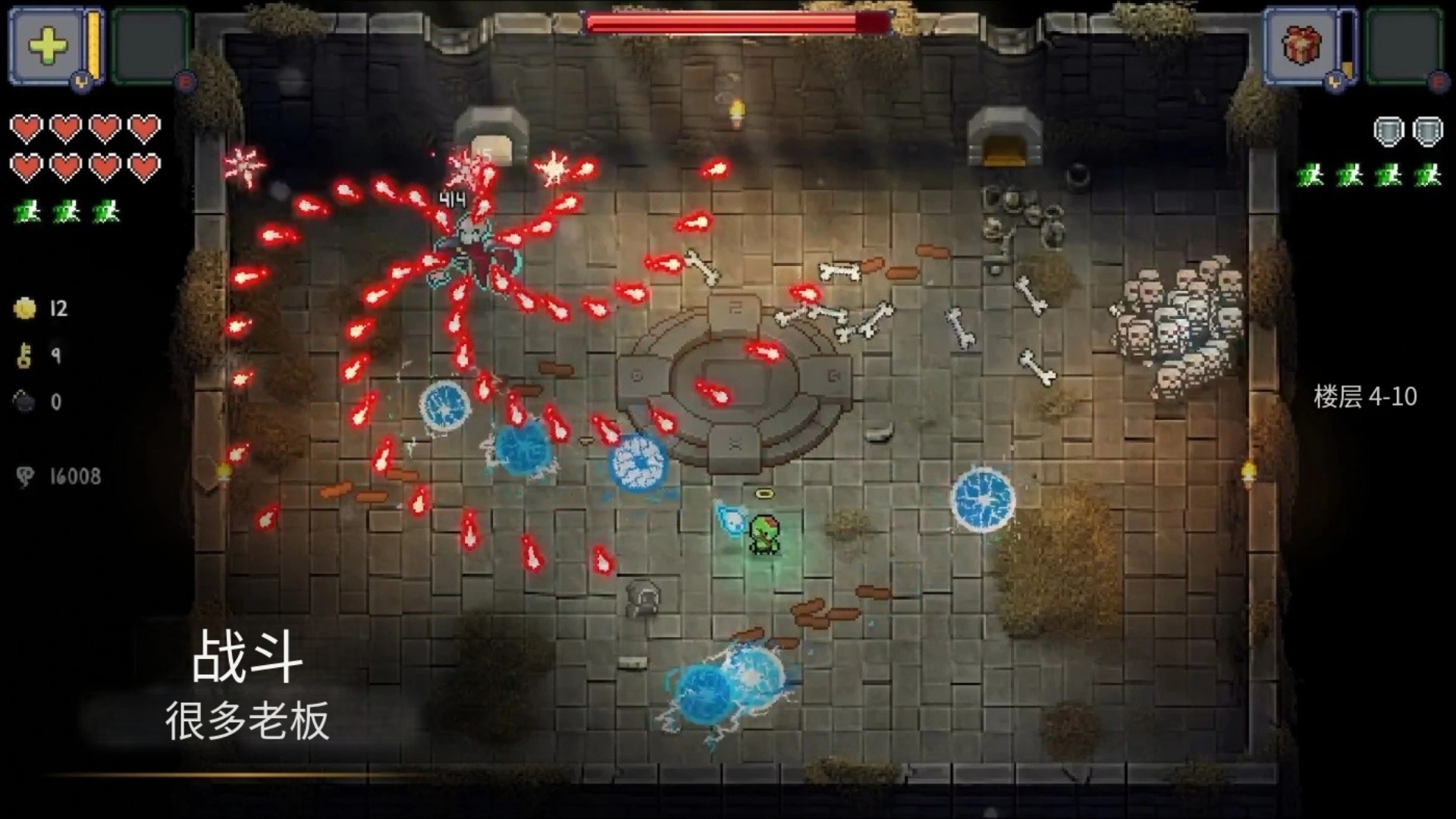 最后一场游戏 最后一场游戏