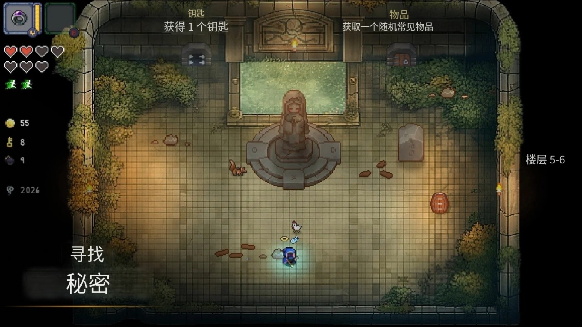 最后一场游戏 最后一场游戏