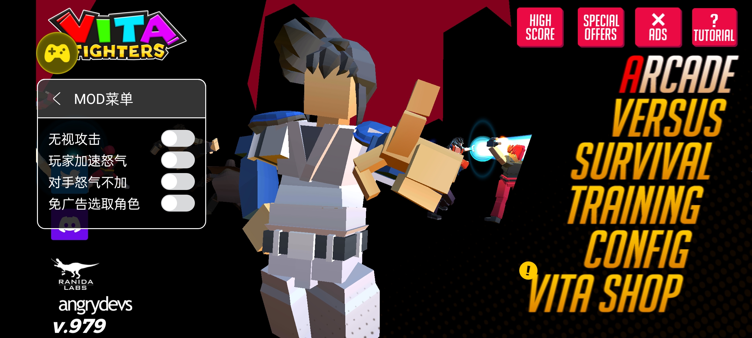 维塔战士(辅助菜单)