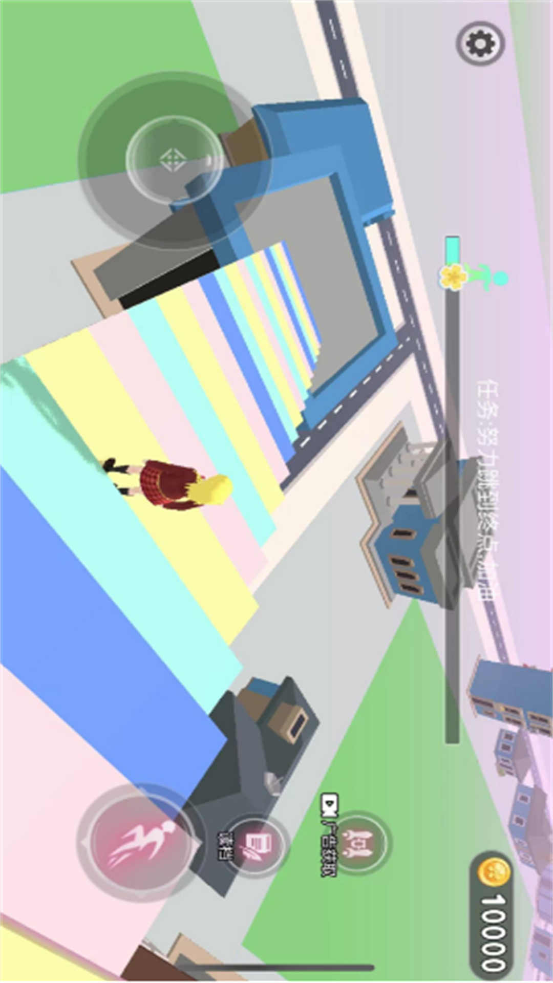 樱花少女向前冲