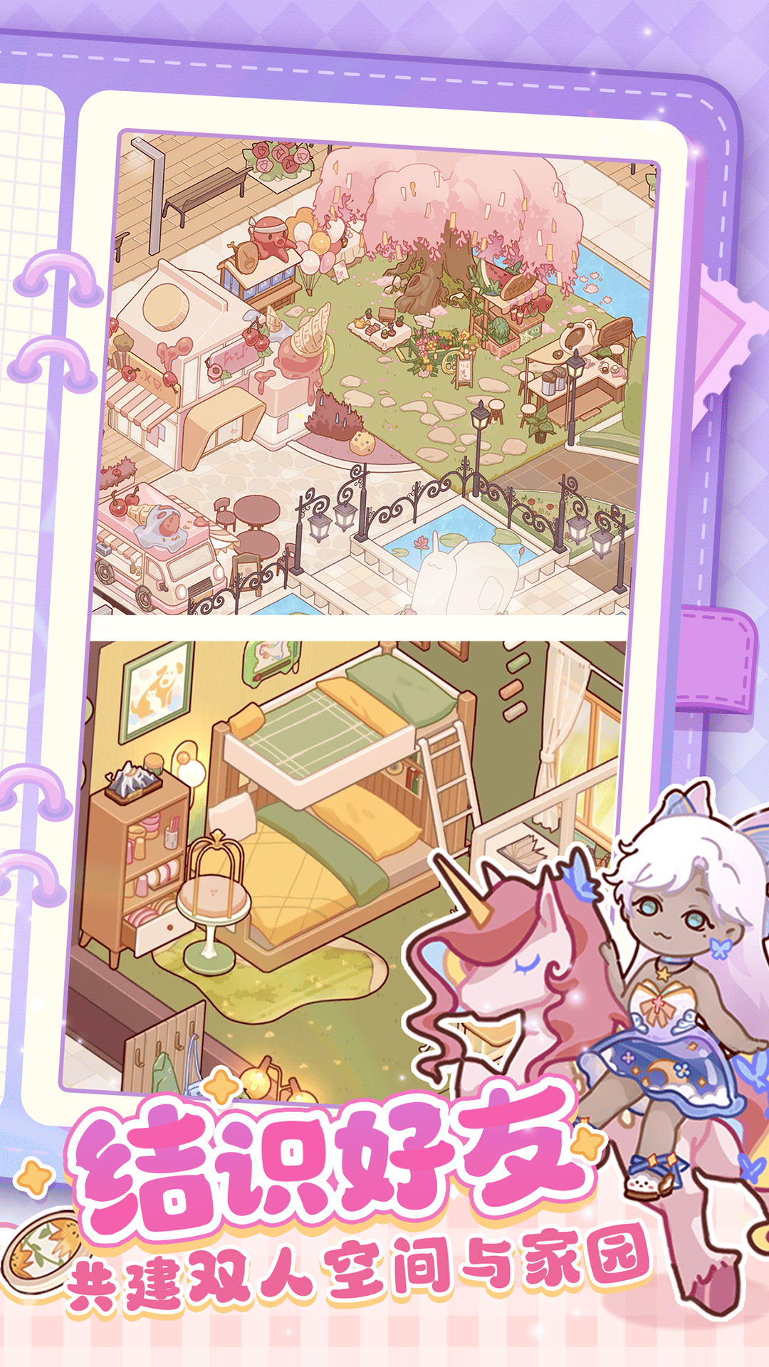 我的休闲时光 我的休闲时光