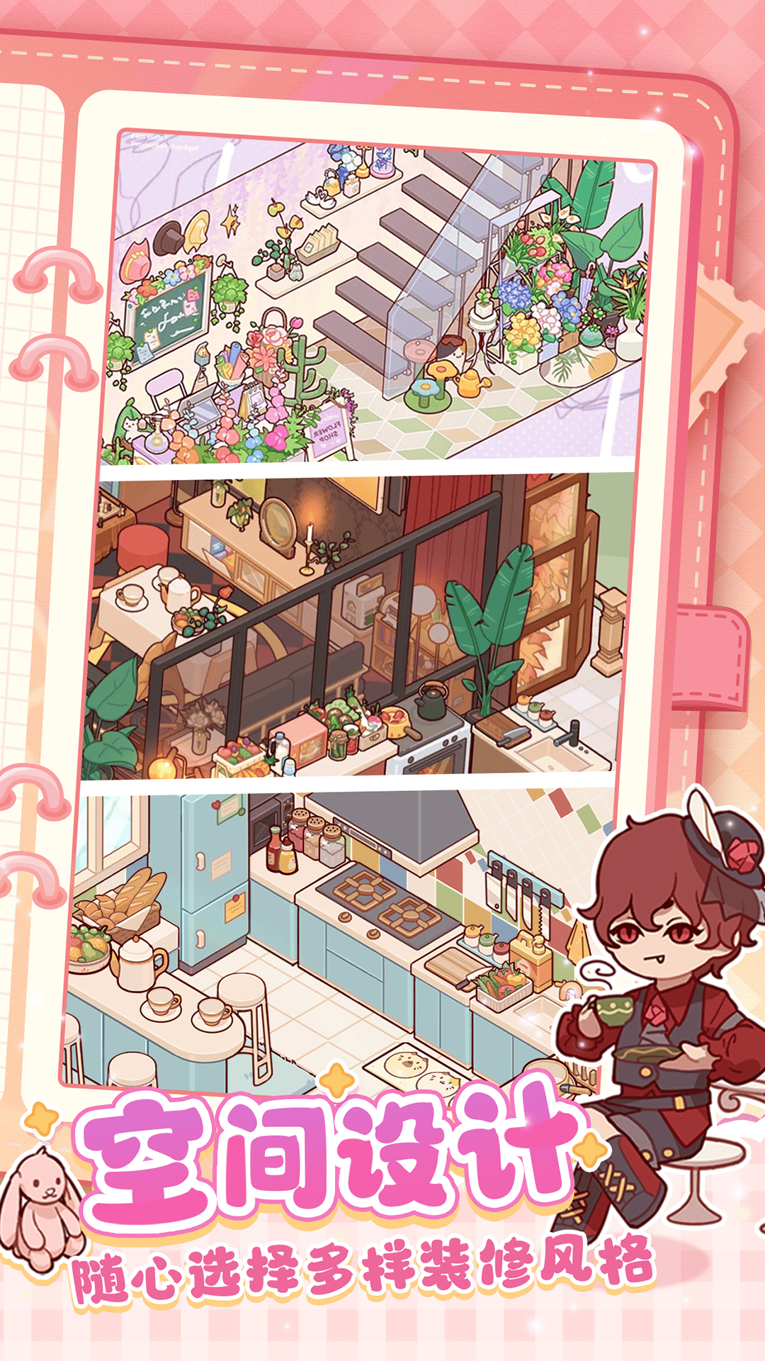 我的休闲时光 我的休闲时光