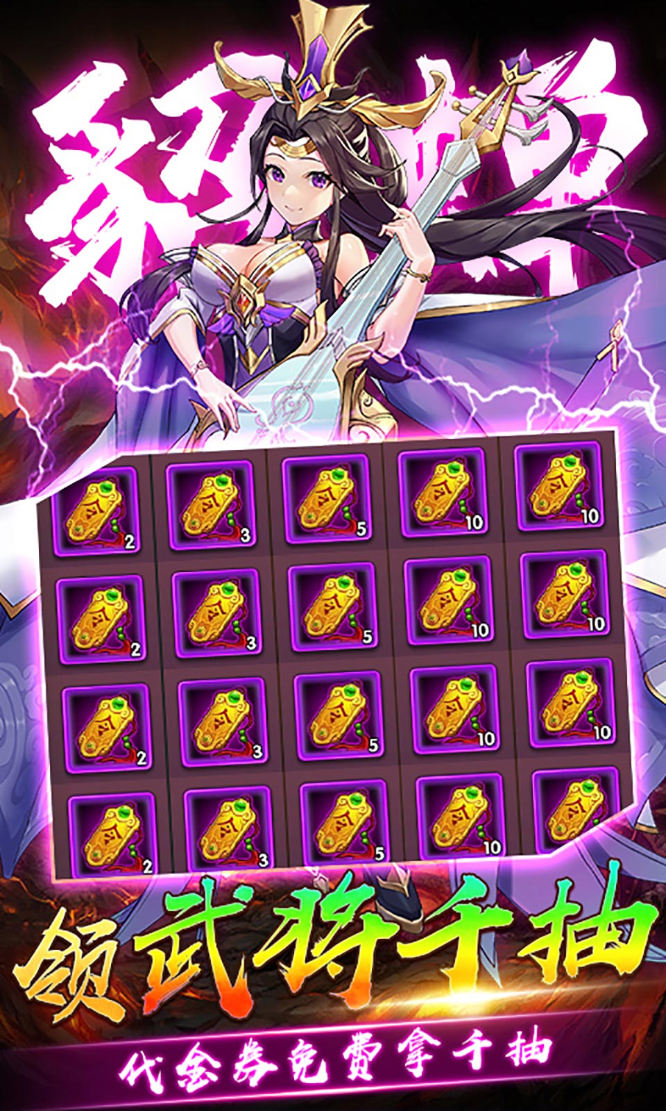 崛起：终极王者