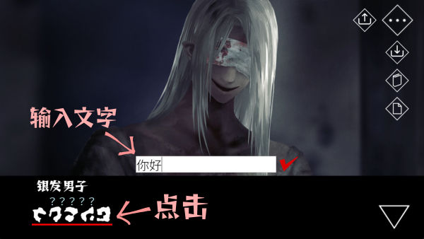 文字化化 文字化化