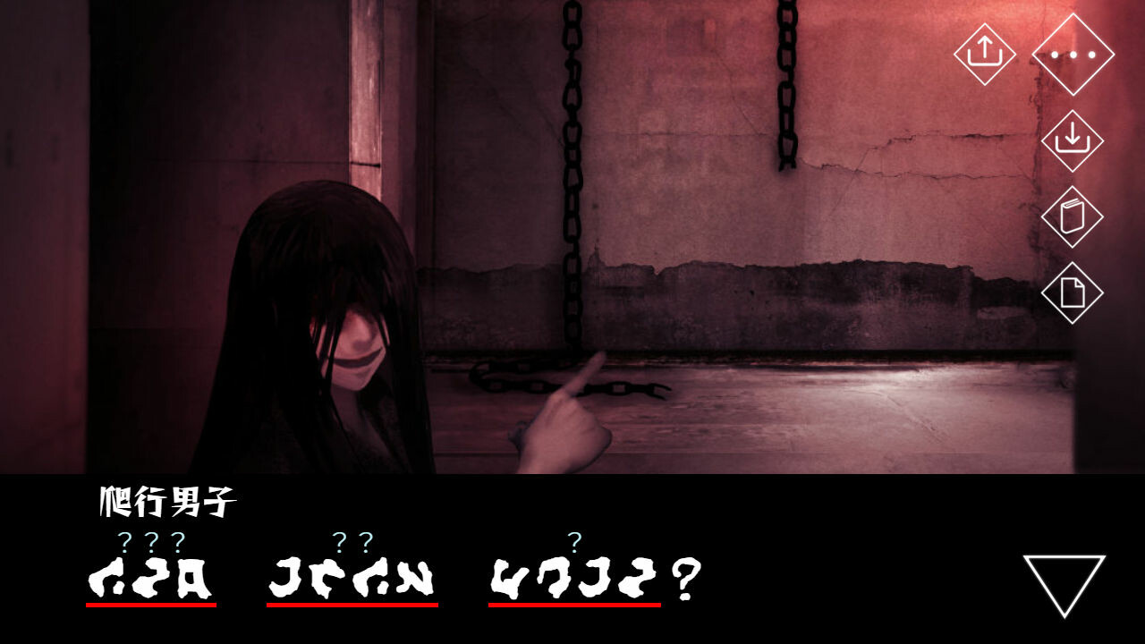 文字化化 文字化化