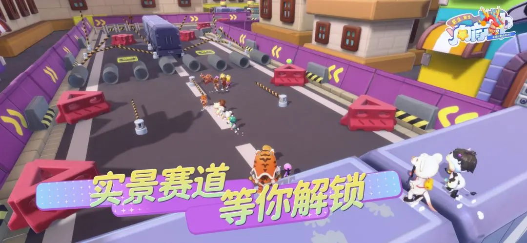 男生女生向前冲 男生女生向前冲