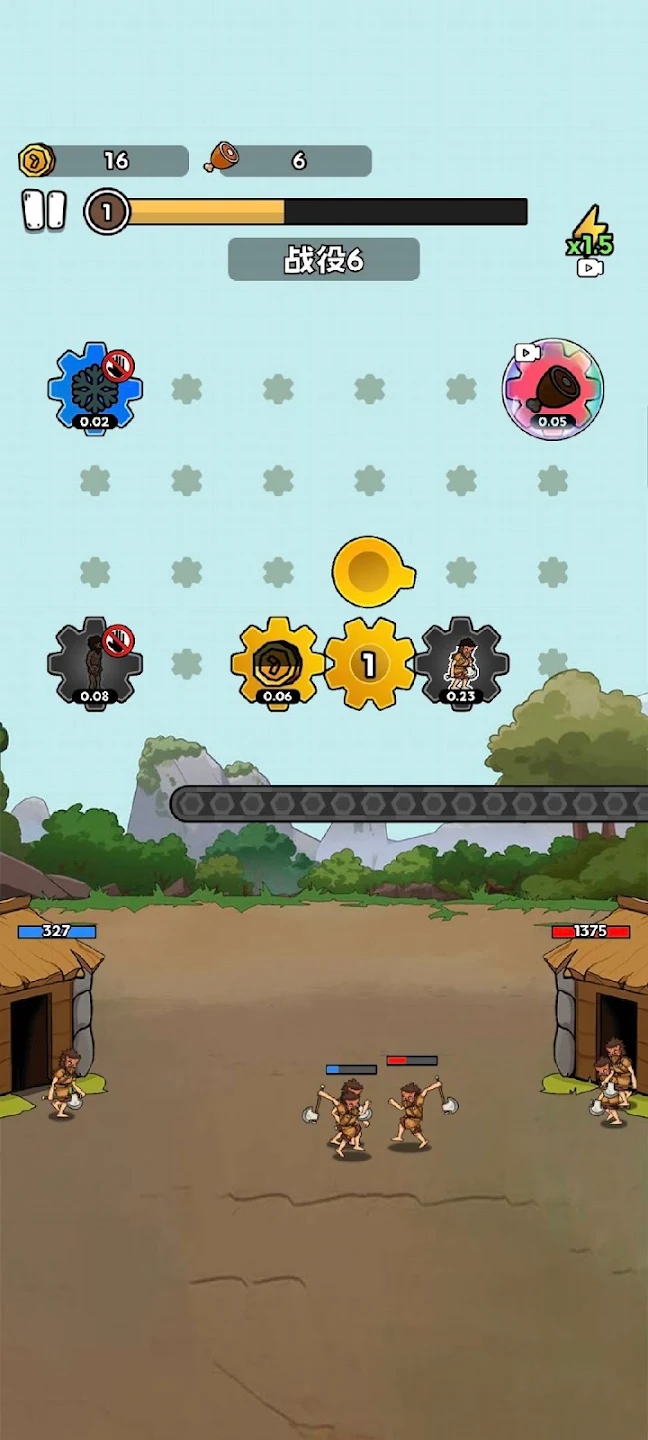 人类无限进化(辅助菜单)