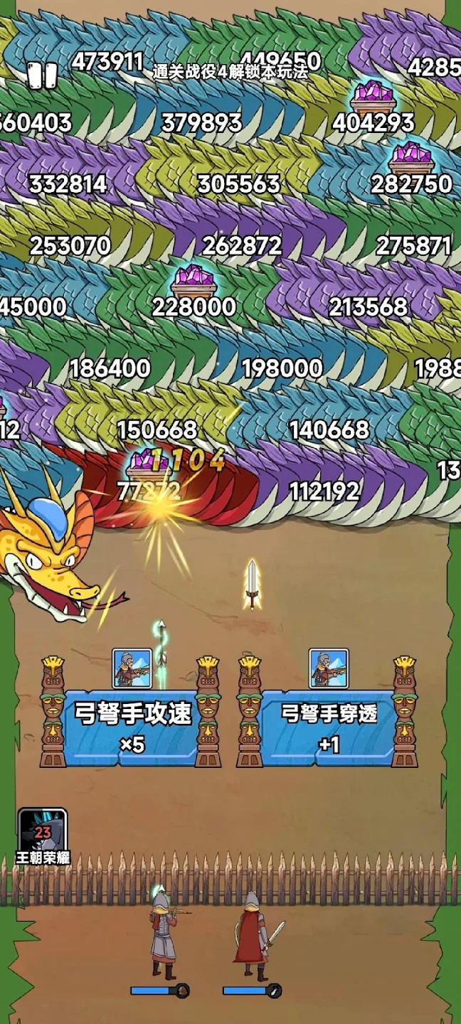 人类无限进化(辅助菜单)